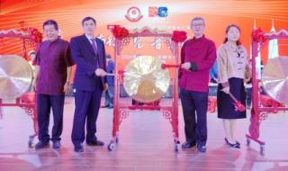 第四届全运会开幕式 第四届全运会开幕式